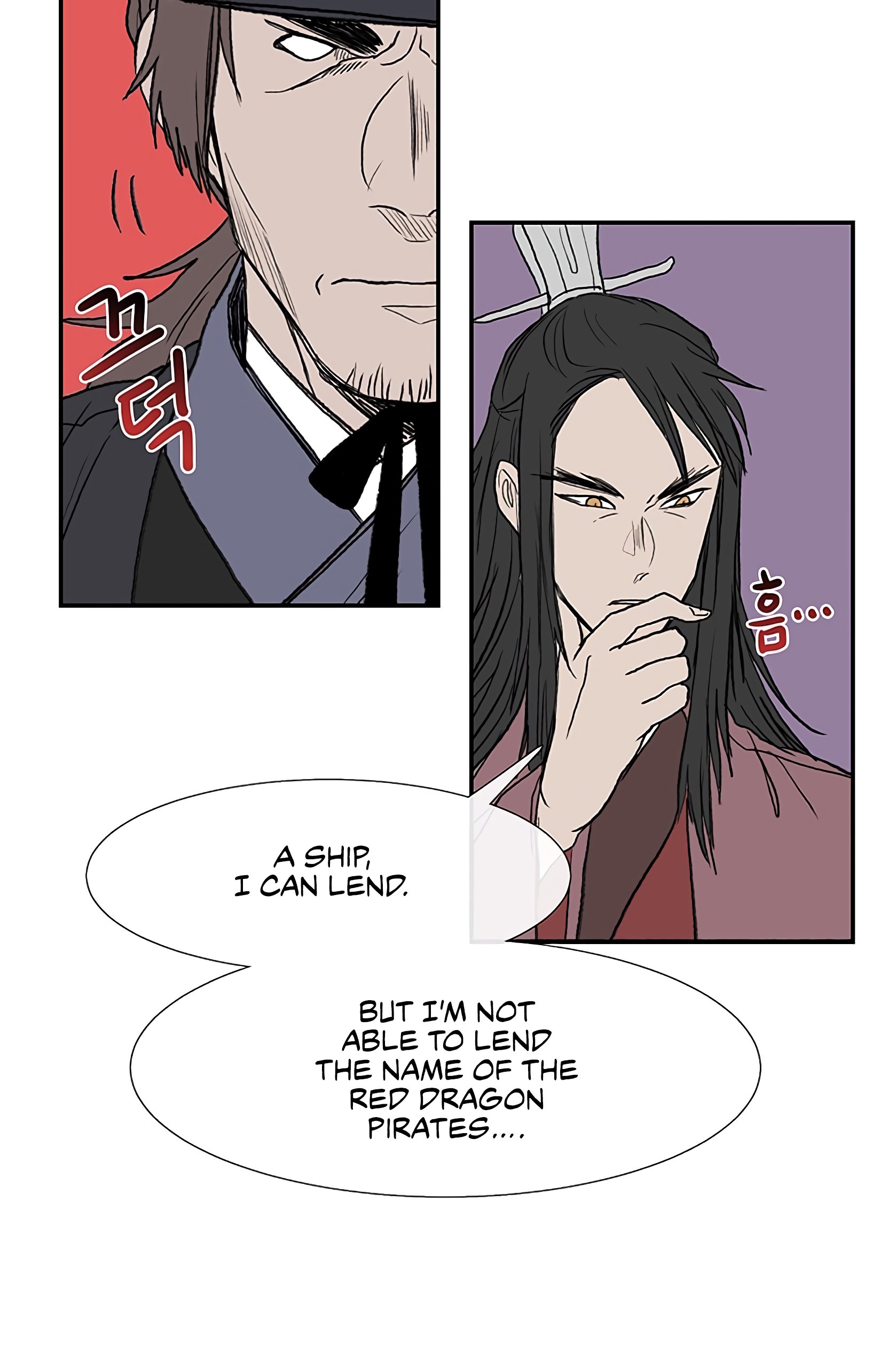 The Scholar's Reincarnation Chapter 107 5